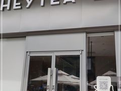 门面-喜茶(东莞汇一城店)