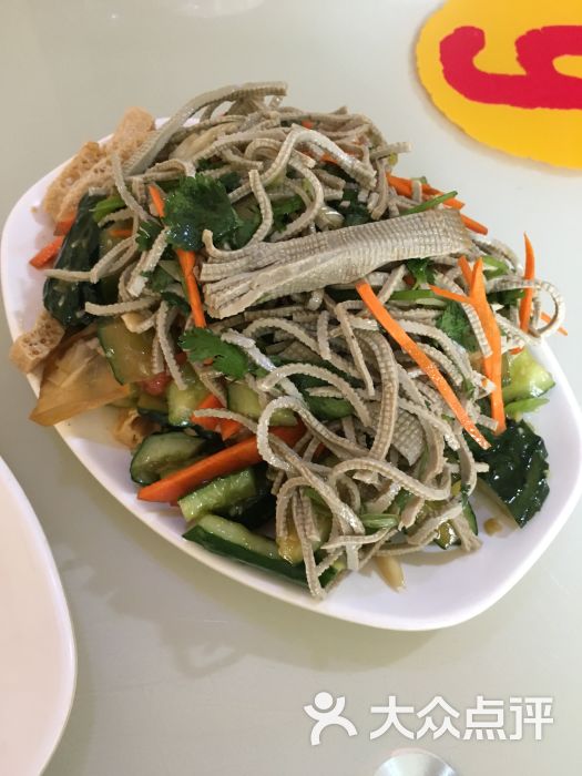 呈诚饺子馆(于辛庄店)自选凉菜图片 - 第13张