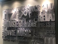 -TZ House音乐现场(来福士中心店)