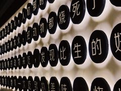 大堂-很久以前羊肉串(昌里路三钢里店)