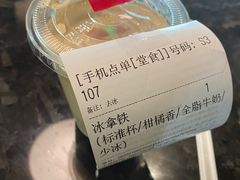 -Seesaw Coffee(环贸iapm店)