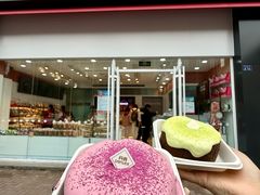 -丹香(湛山店)