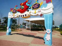 -北戴河圣蓝海洋公园