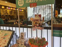 -凯德MALL(西直门店)