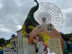 -七彩云南欢乐世界