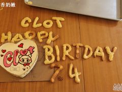 -DIY SWEET21(升平路店)