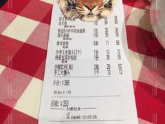 -西贝(枫蓝国际购物中心店)