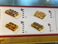 -和众大油条(维明路店)