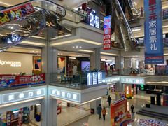 -红星美凯龙北京至尊MALL(东四环中路店)