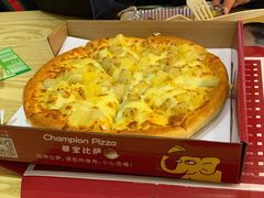 -尊宝比萨(科华店)