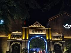 -德门仁里精品酒店(安仁店)