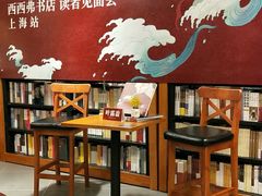 大堂-西西弗书店&矢量咖啡(凯德晶萃广场店)