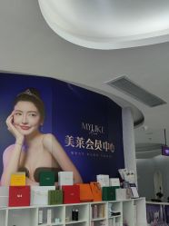 -广州美莱医疗美容医院