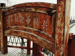 -上海滴水湖皇冠假日酒店