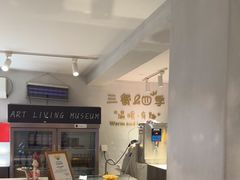 -香缇小院私房菜(盐务街店)
