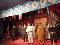 -南京中国近代史遗址博物馆(南京总统府)