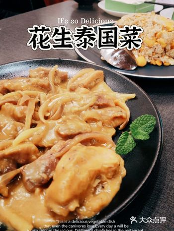 美食地图榜上推荐的泰国菜馆！