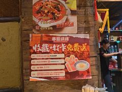 -串盟烧烤·长沙美食地标(星沙店)