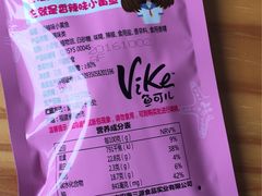 -沃尔玛(北大街店)
