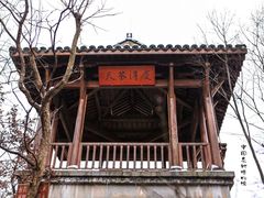 -中国茶叶博物馆(双峰馆区)
