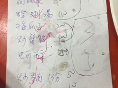 -垦丁辉哥生鱼片
