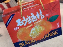 -袁山山重庆火锅(丈八北路店)