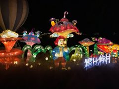-大塘金香草谷