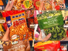 -盒马鲜生(悠方店)