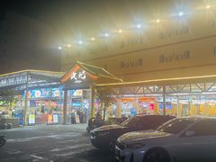 -皮记海鲜1995(寮步店)