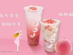 -CoCo都可(芙蓉天虹店)