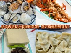 -日照大牌檔•小船海鲜(万平口店)