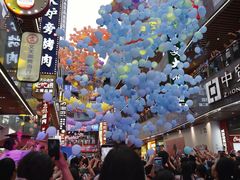 -中贸广场