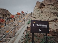 -水洞沟旅游区