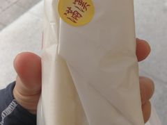 -洪瑞珍三明治(大安店)