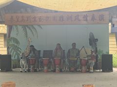 -秦皇岛野生动物园