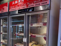 -文立新麻辣烫(合生汇21街区店)
