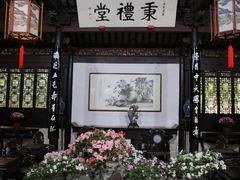 -惠山古镇·寄畅园