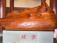 -敬亭山风景名胜区