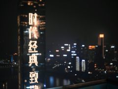 -重庆解放碑威斯汀酒店