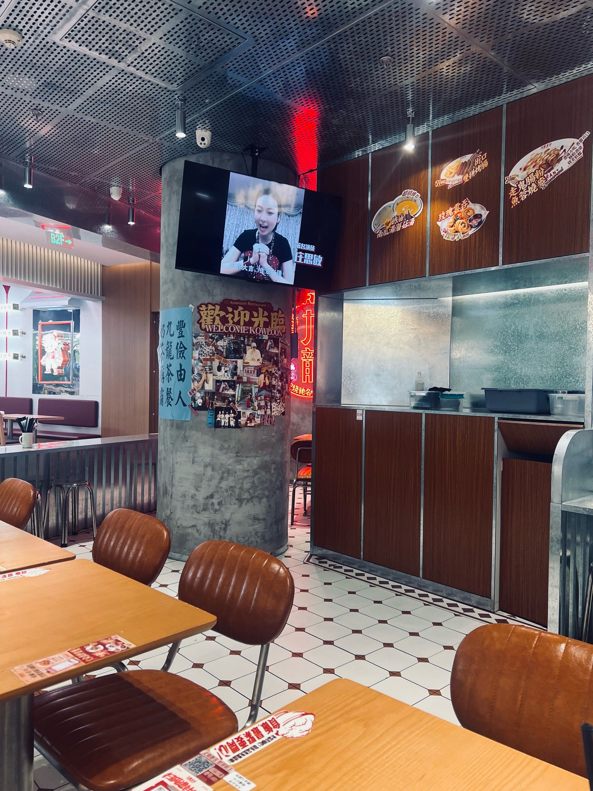 港式茶餐厅——九龙冰室