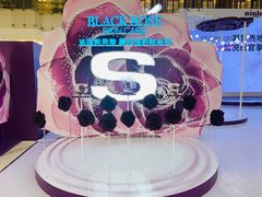 -新世界大丸百货