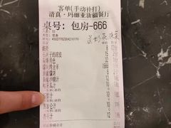 -清真·玛丽亚新疆菜主题餐厅(浙江中路店)