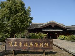 -陈武帝故宫