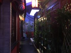 -不二茶空间·养生宴(石景山店)