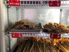 -学街秀兰麻辣烫