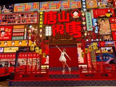 -唐山河头老街国丰维景度假大酒店