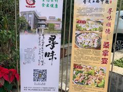 -阿多私房菜(顺德店)