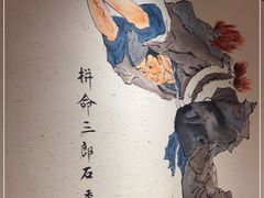 -筱果•梁山围炉烤肉(昌里路店)
