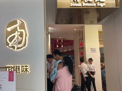 -南枝记