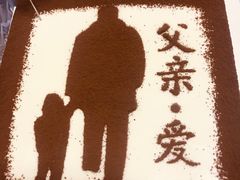 -Tomado绿色烘焙(大尧三路店)